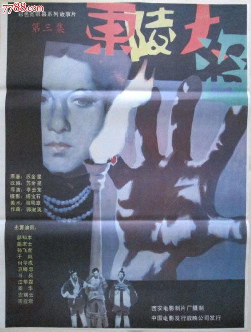 艾尔伯塔省ID怎么买高仿